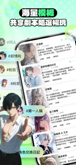 fl-aiapp - 智能AI聊天与虚拟伙伴下载入口 Hero图