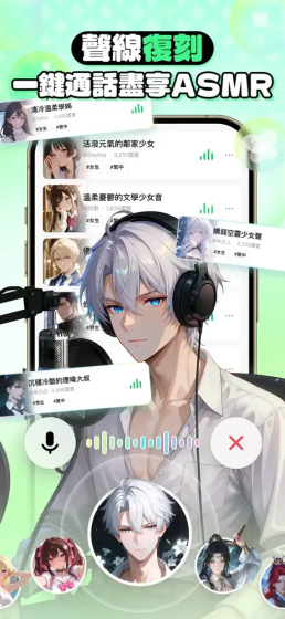 fl-aiapp - 智能AI聊天与虚拟伙伴下载入口 Hero图